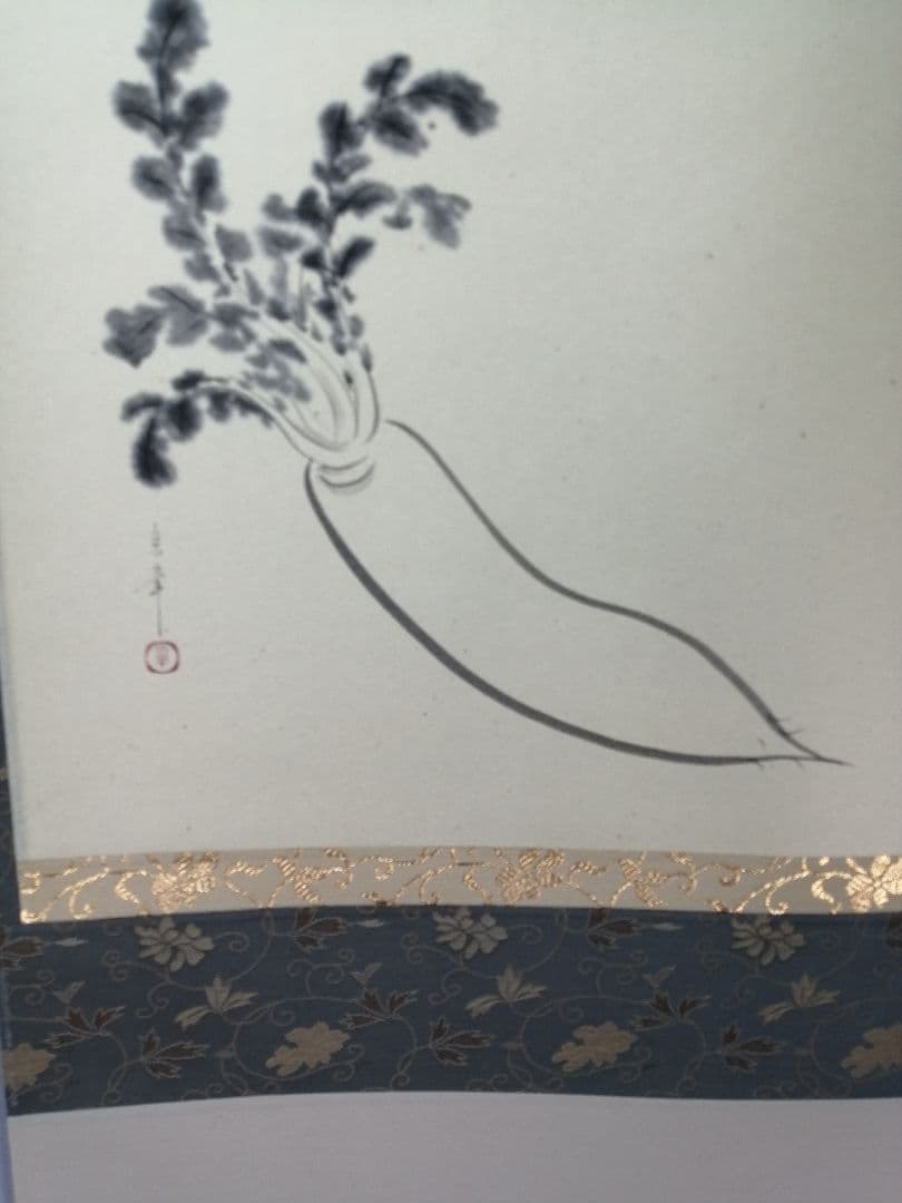 【茶道具】前大徳　小林太玄和尚筆　大根画賛「露堂々 純白の...」掛軸　軸C68