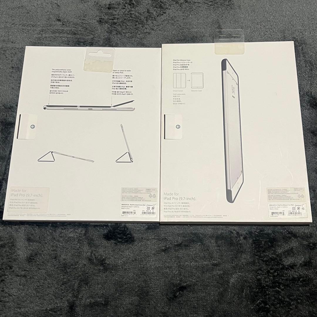 新品☆アップル純正 iPad Pro(9.7インチ) スマートカバー シリコーン