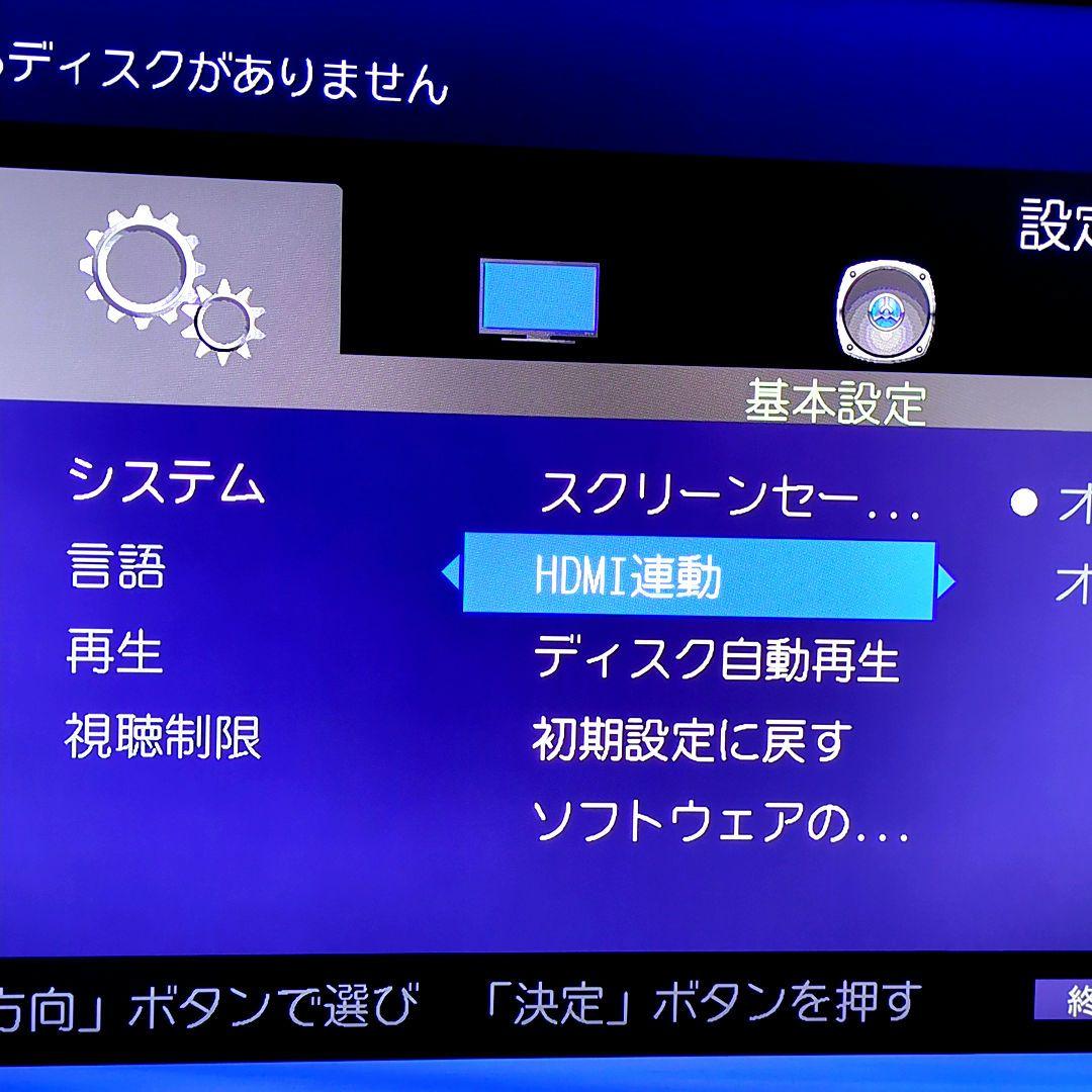 東芝 REGZA ブルーレイ/DVDプレーヤー DBP-S500 2021年製