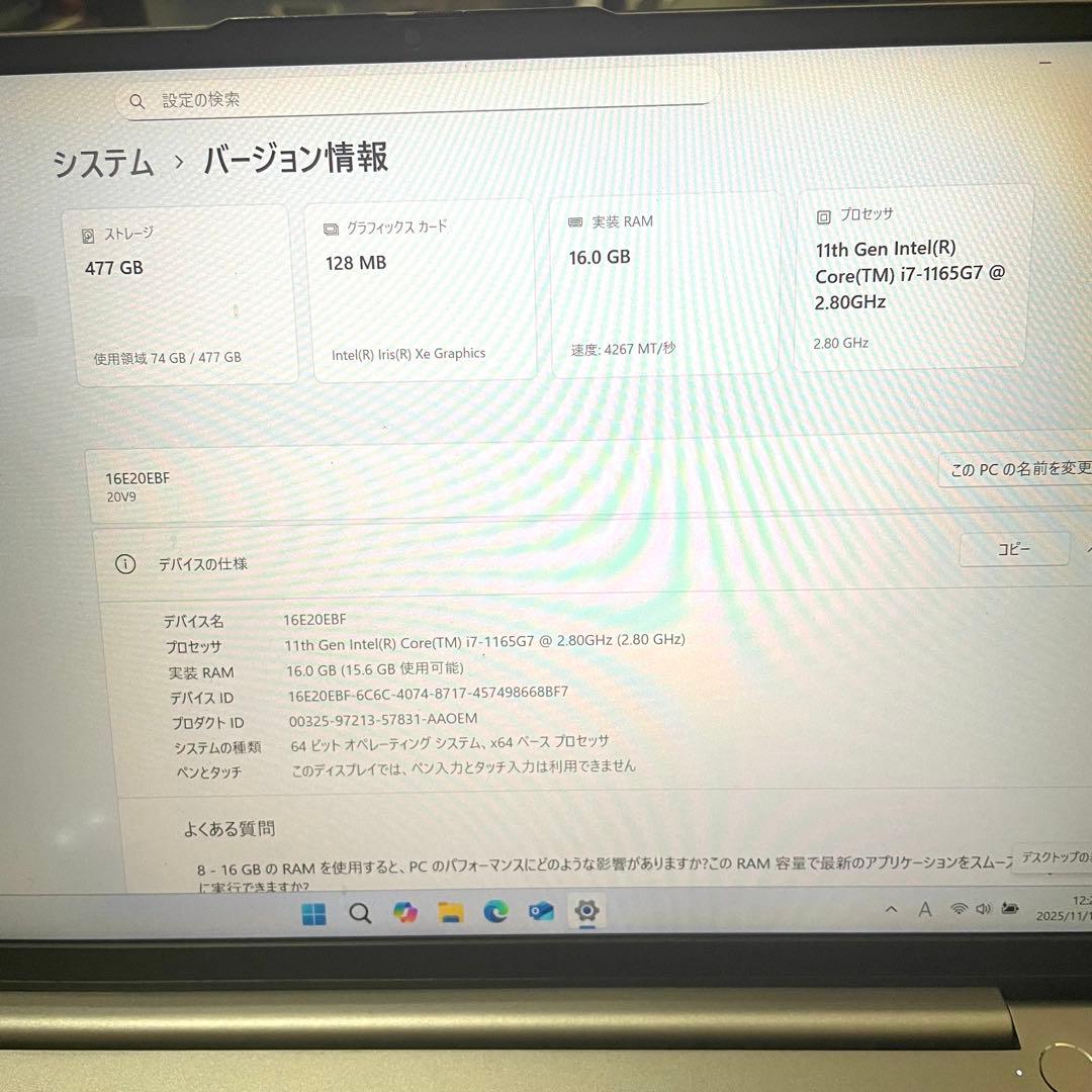 ノートパソコン i7 11世代 windows11 Microsoftオフィス付