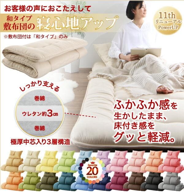 65万セット突破！大人気！お得な羽根布団8点セット【ダブル】26