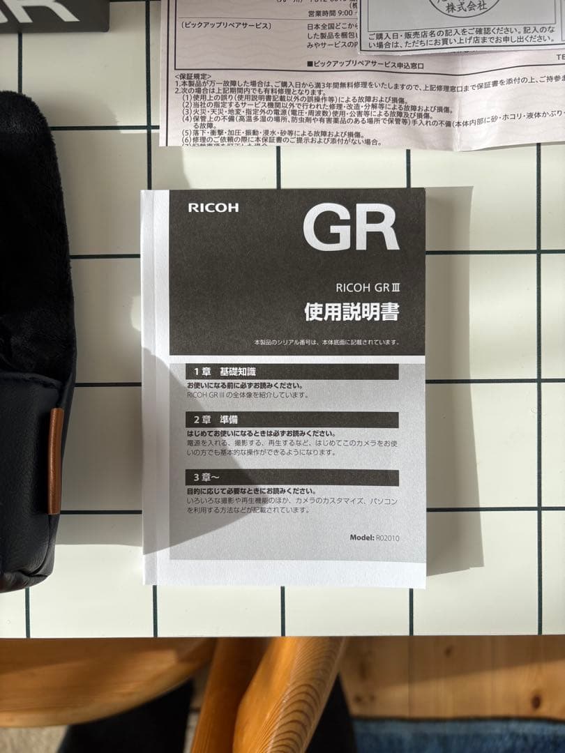 RICOH GRⅢ HDF