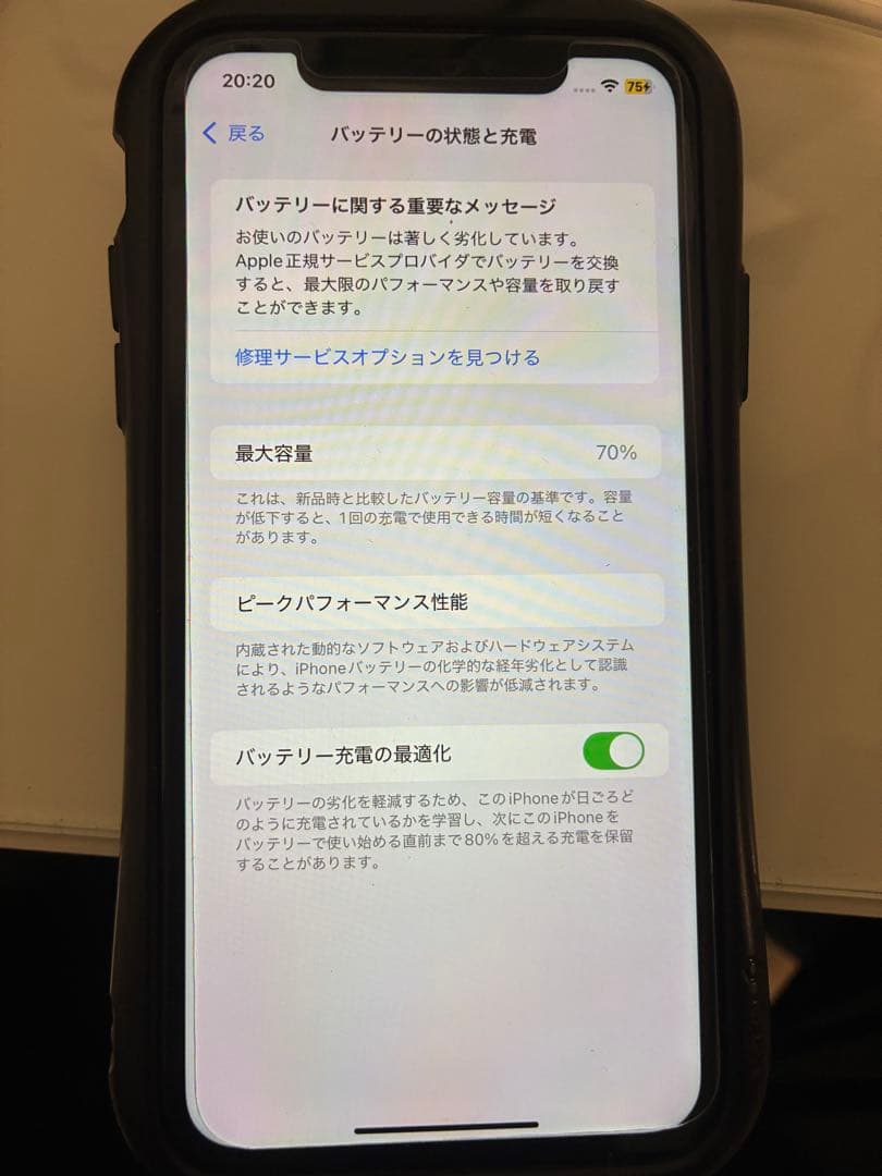 iphone11 ブラック　64GB