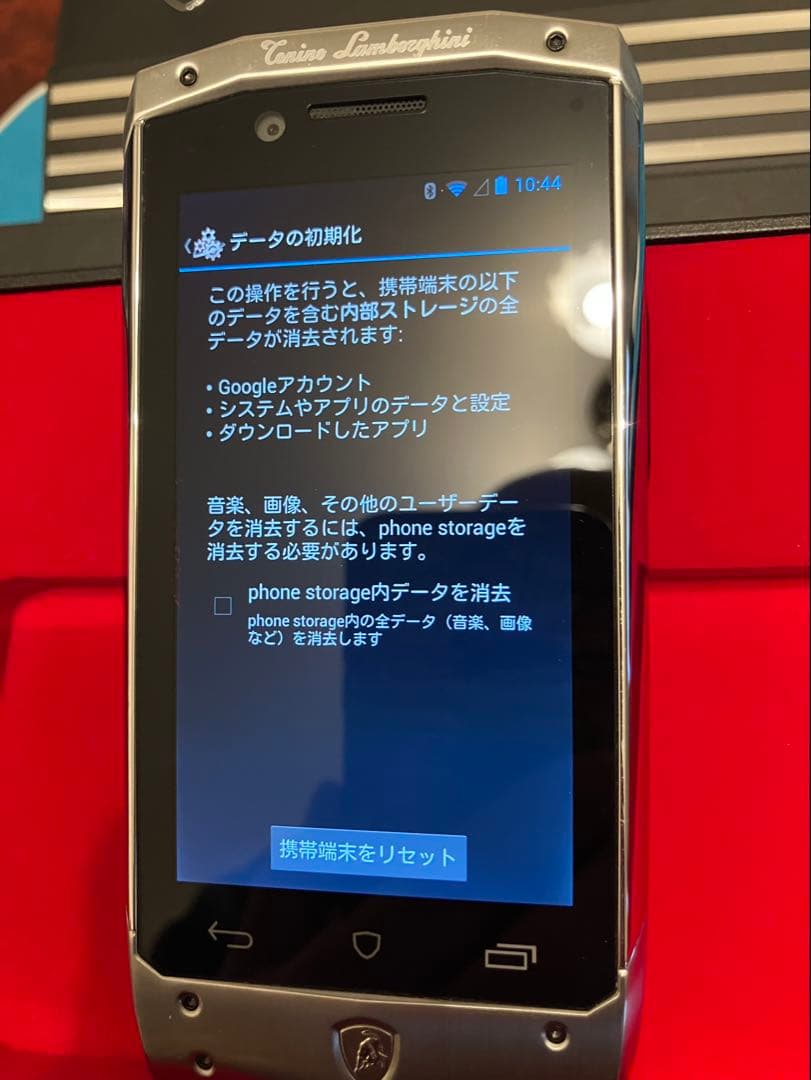 奇跡の新品同様　激レア品 Tonino Lamborghini Antares