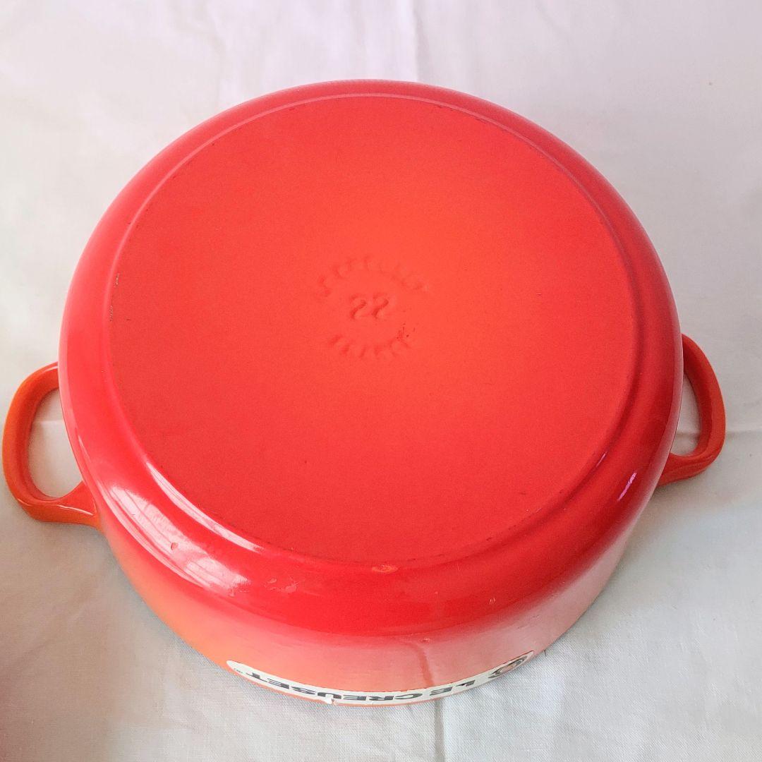 LE CREUSET ココット・ロンド 両手鍋 オレンジ 22cm