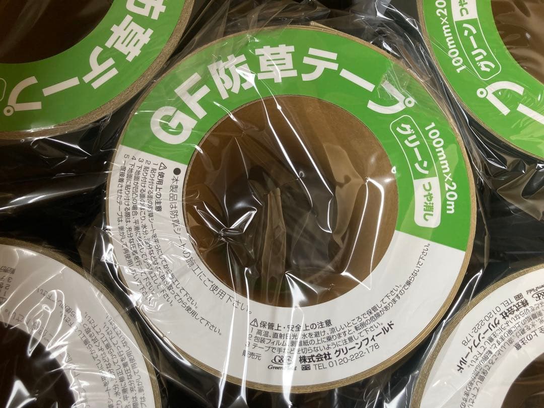 Ｋ*〓様 【3個】ザバーン用継続テープ 100mm x 20m