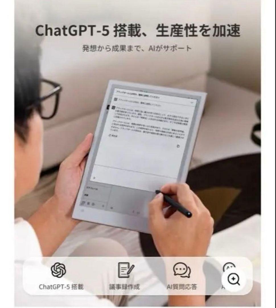 AINOTE 2 本体 + ペン付き ＋ 替芯2本付き