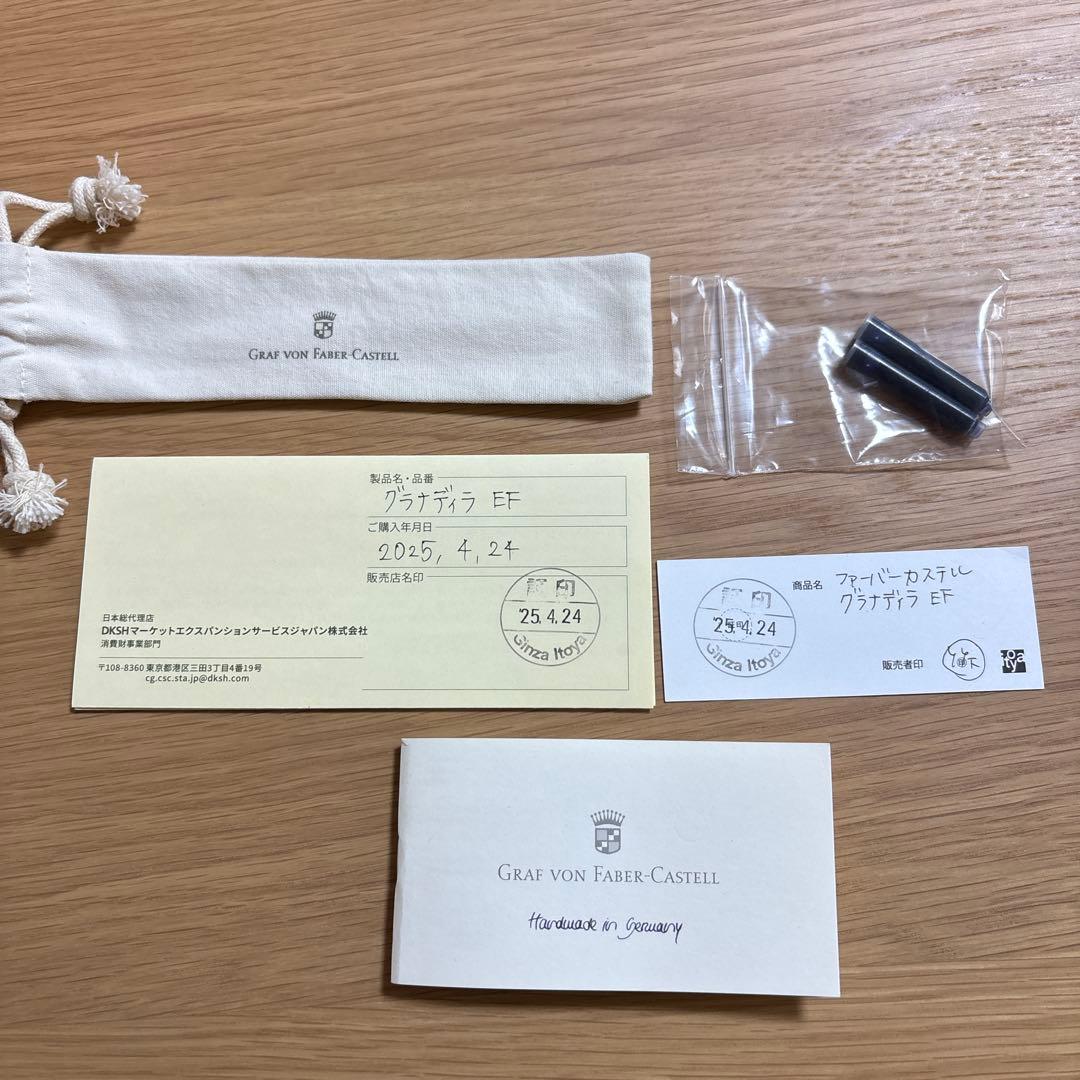 ファーバーカステル　伯爵コレクション万年筆