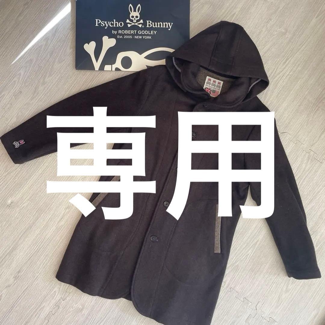 サイコバニー　メンズ　ダッフルコート　 ほぼ未使用　L