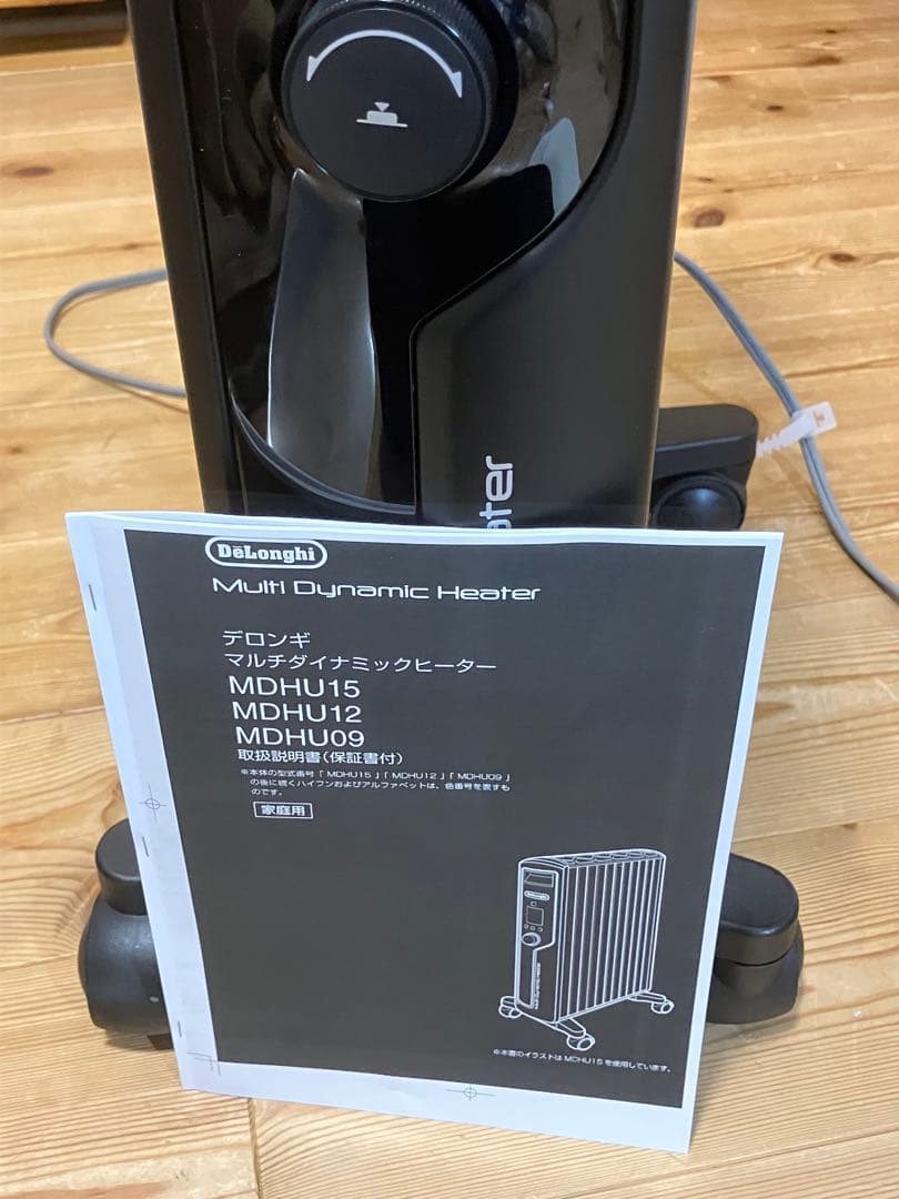 【美品】デロンギ マルチダイナミックヒーター MDHU12-BK 2020年製