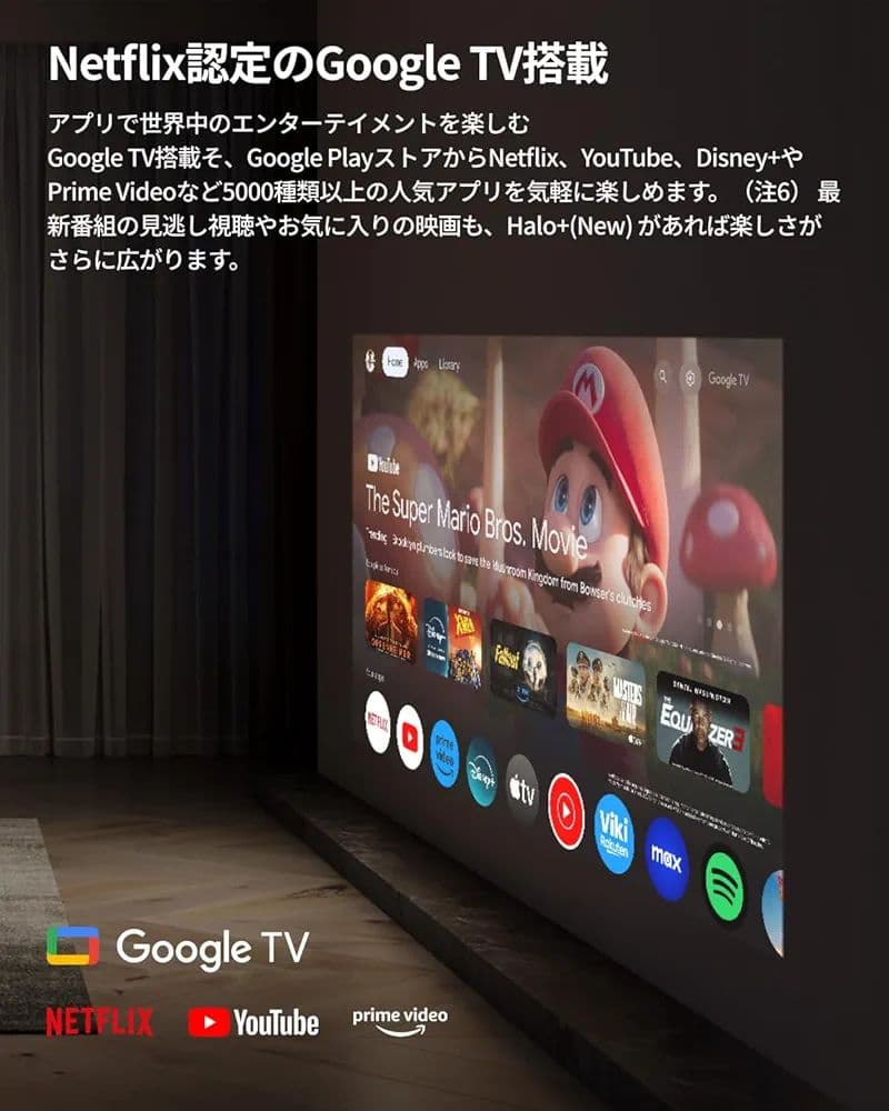 モバイルプロジェクター XGIMI Halo 高輝度 800ANSI
