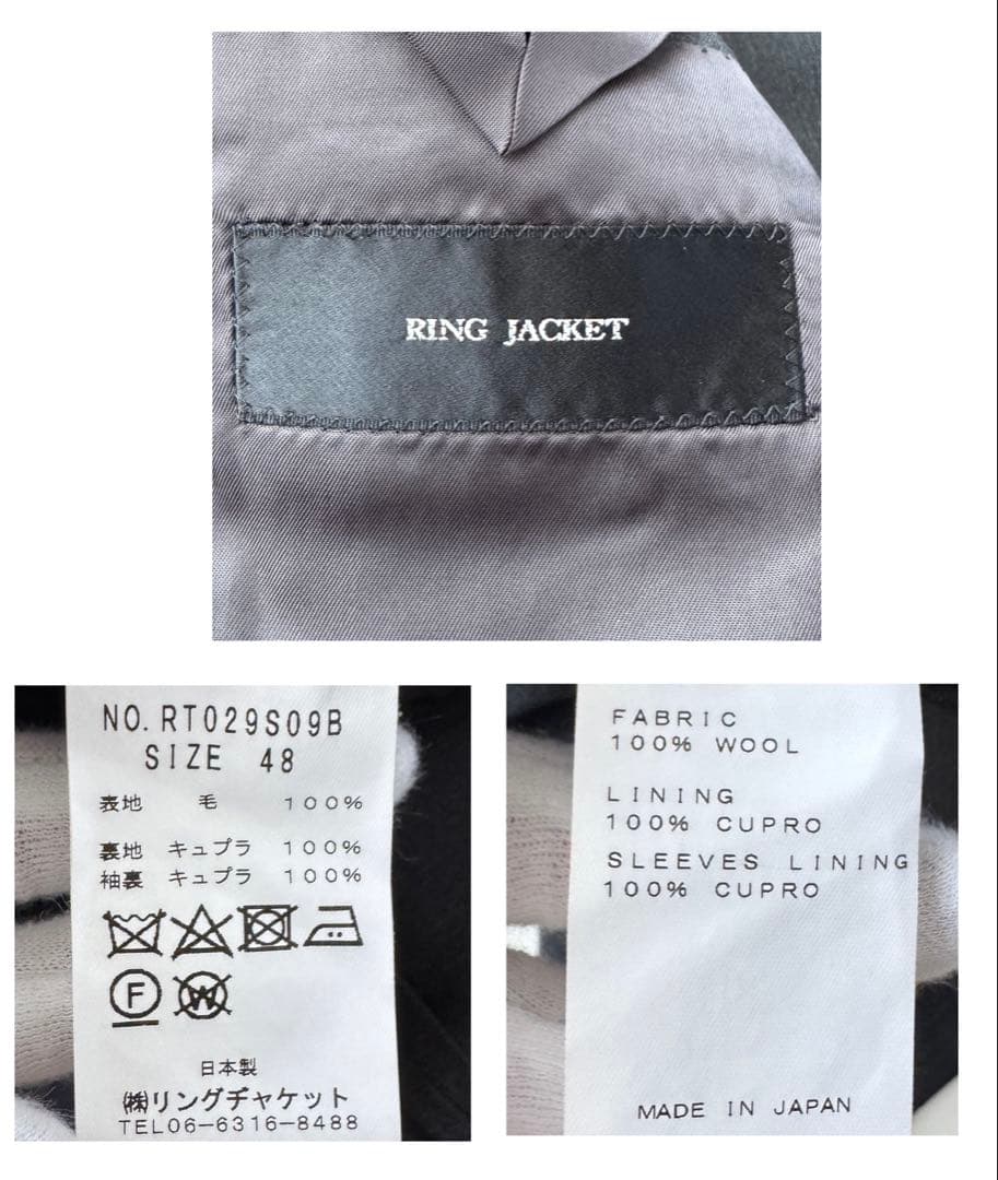 RING JACKET リングヂャケット セットアップ スーツ 48 L程
