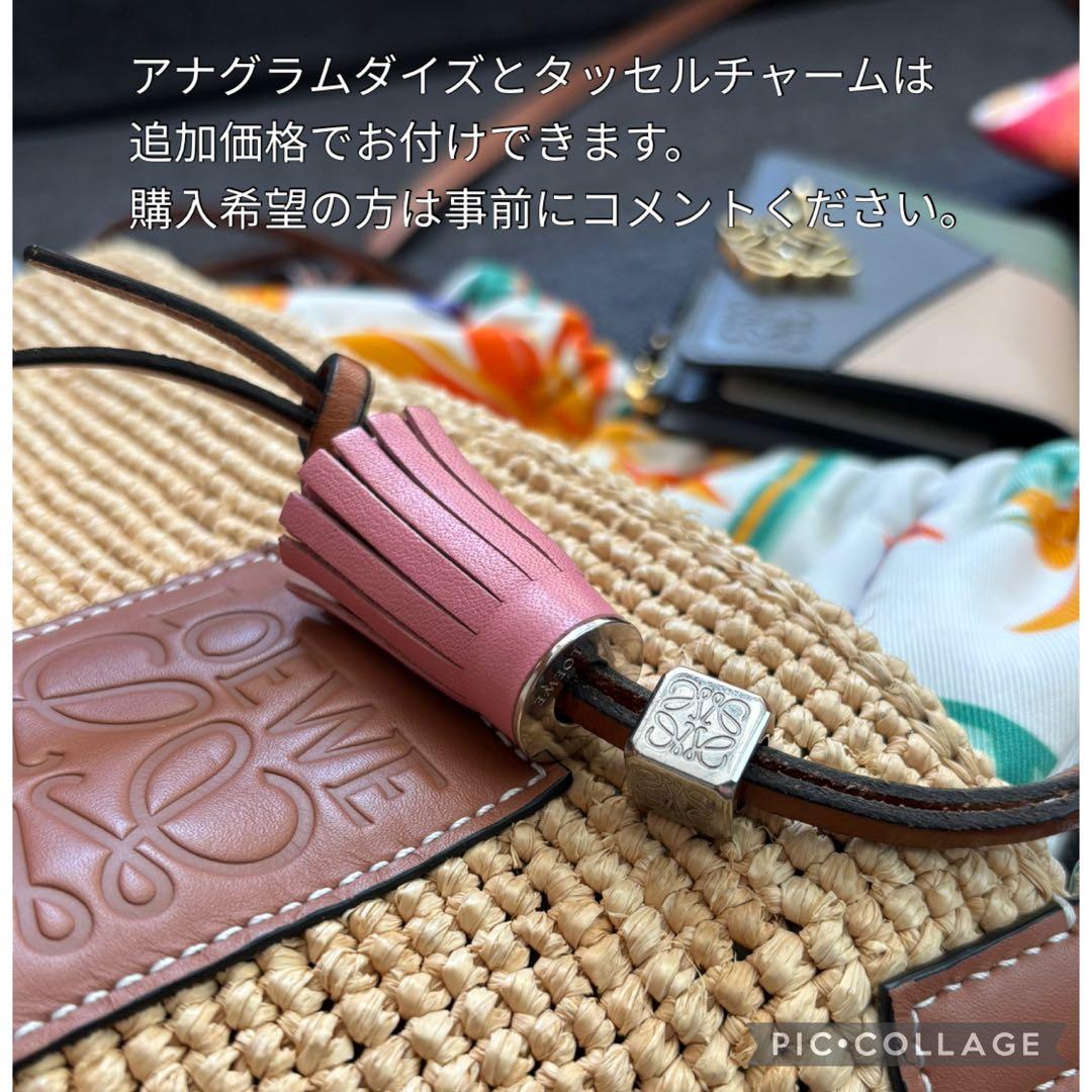 かごバッグ ドローストリングポシェット バスケット ロエベ ショルダーバッグ