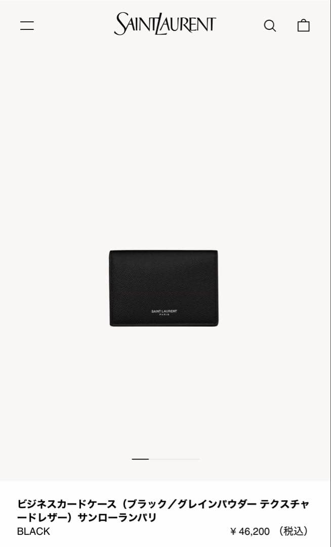 【値下げ！】SAINT LAURENT グレー カードケース／名刺入れ