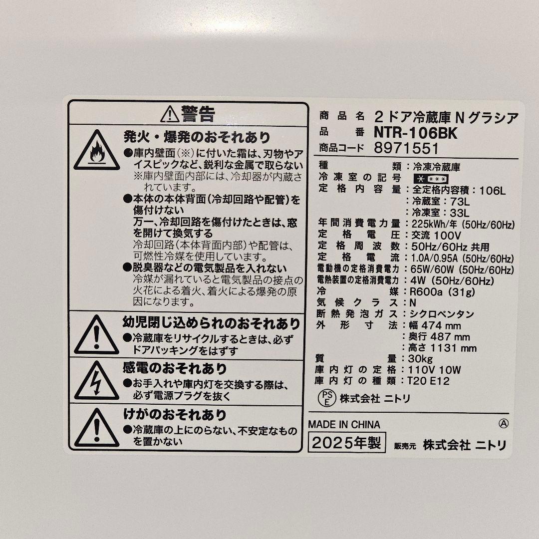 SET35 洗濯機、冷蔵庫、電子レンジ、東京23区内送料無料