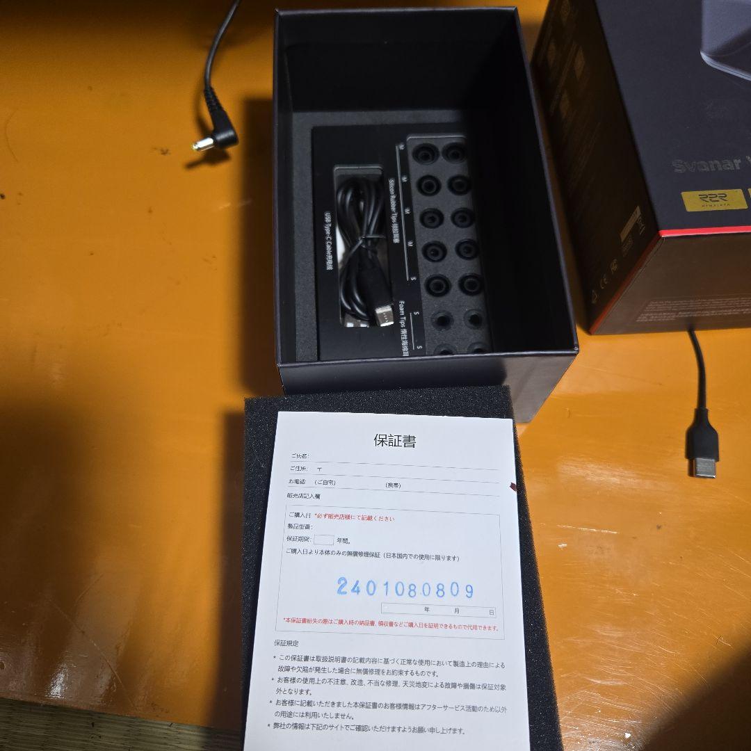 HIFIMAN svaner wireless 訳アリ品