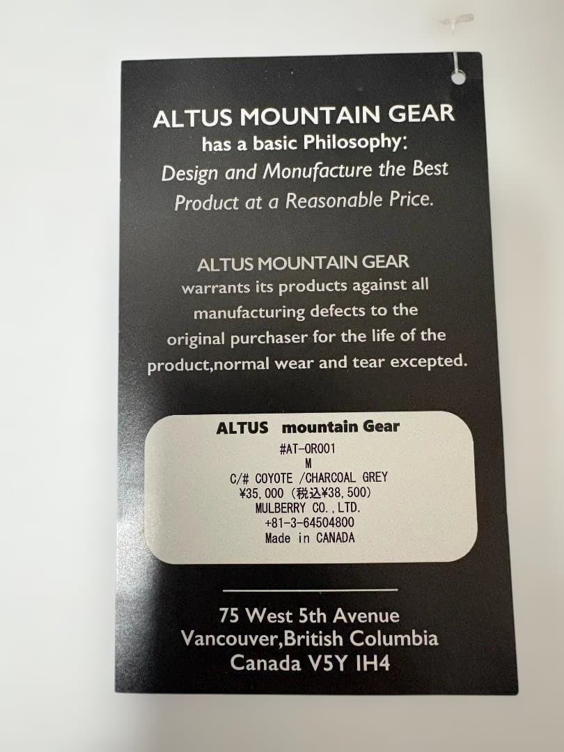 ALTUS Mountain Gear ナイロンフリース リバーシブルジャケット
