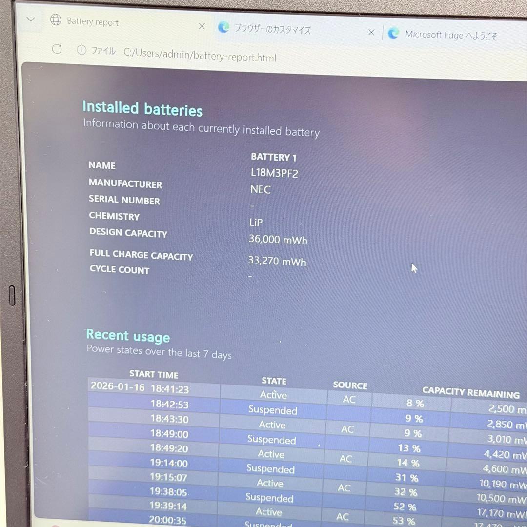 Windowsノート本体 NEC VersaPro Ryzen5 5500U 16GB SSD256GB
