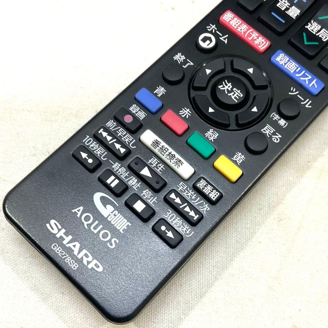 【高年式美品】SHARP 2T-C32DE 32型 液晶テレビ アクオス