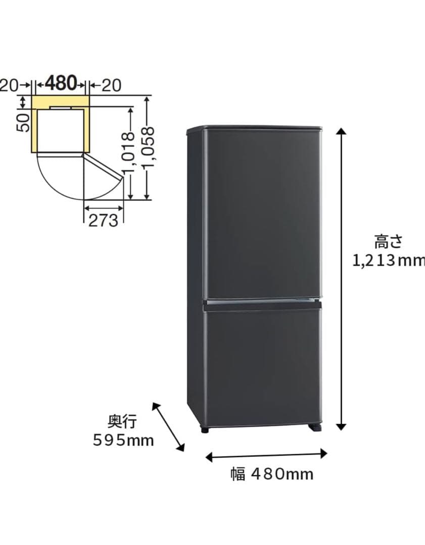 三菱　冷蔵庫　MR-P15G-H 2022年製
