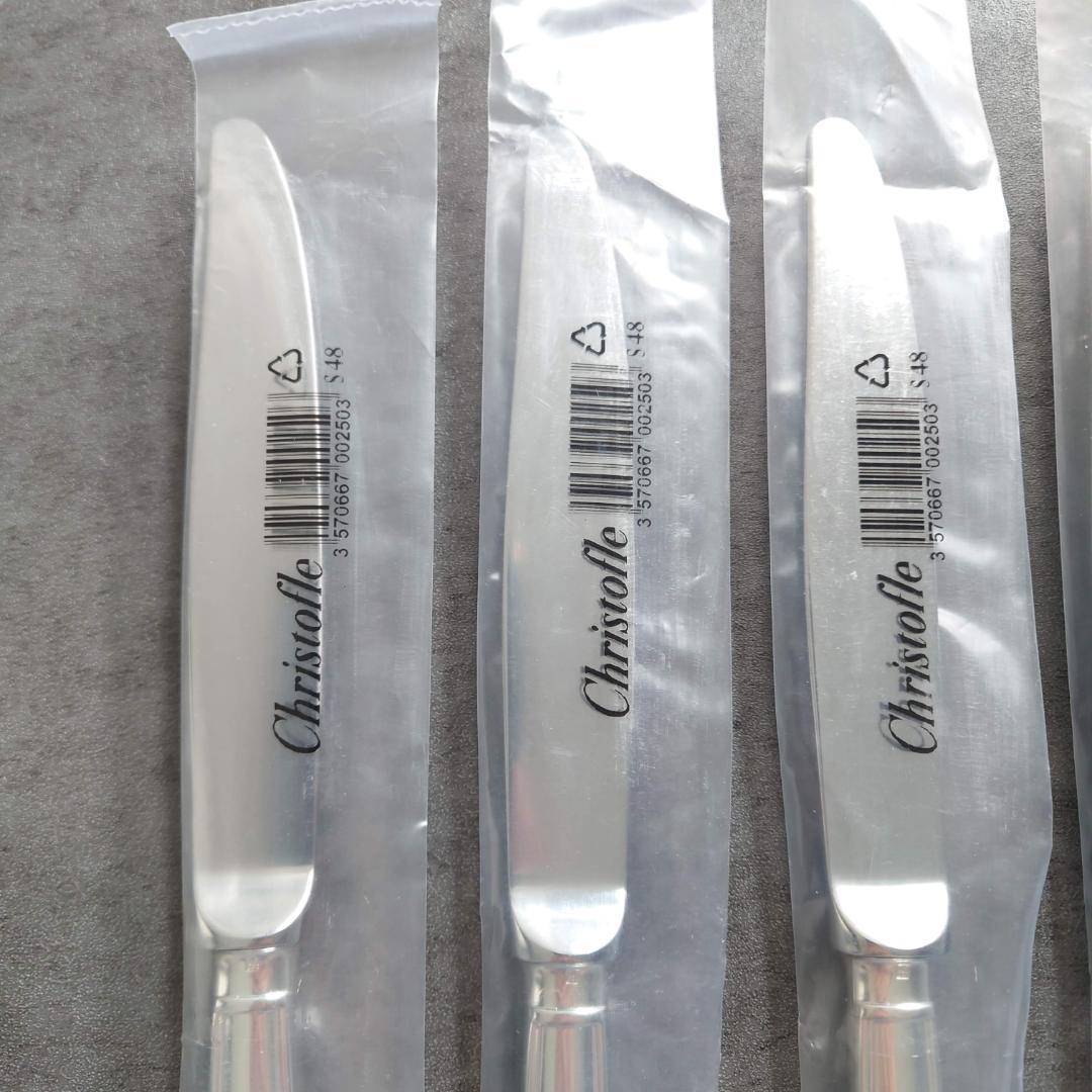 希少 クリストフル アルビ スタンダードナイフ 未開封 6点