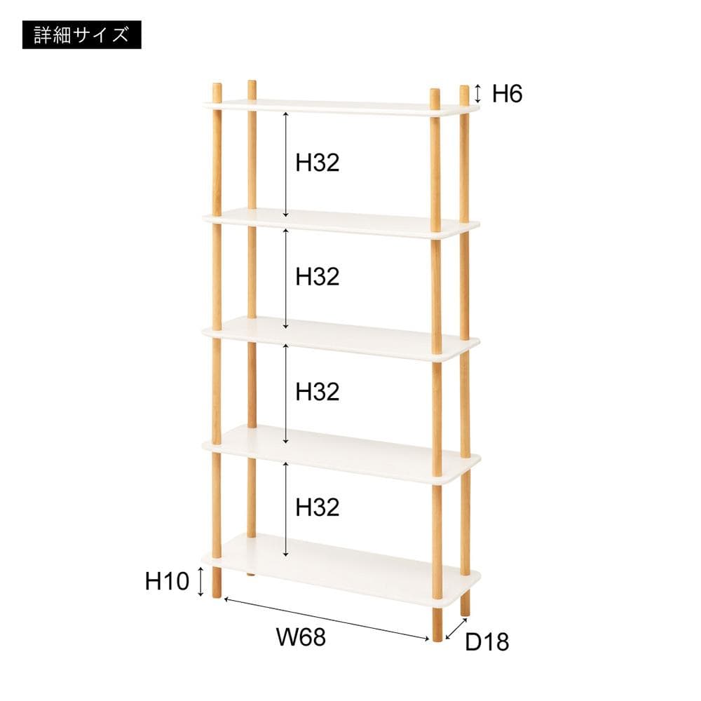 新品 送料込み スリムラック 5段 棚 天然木 80×153.5cm
