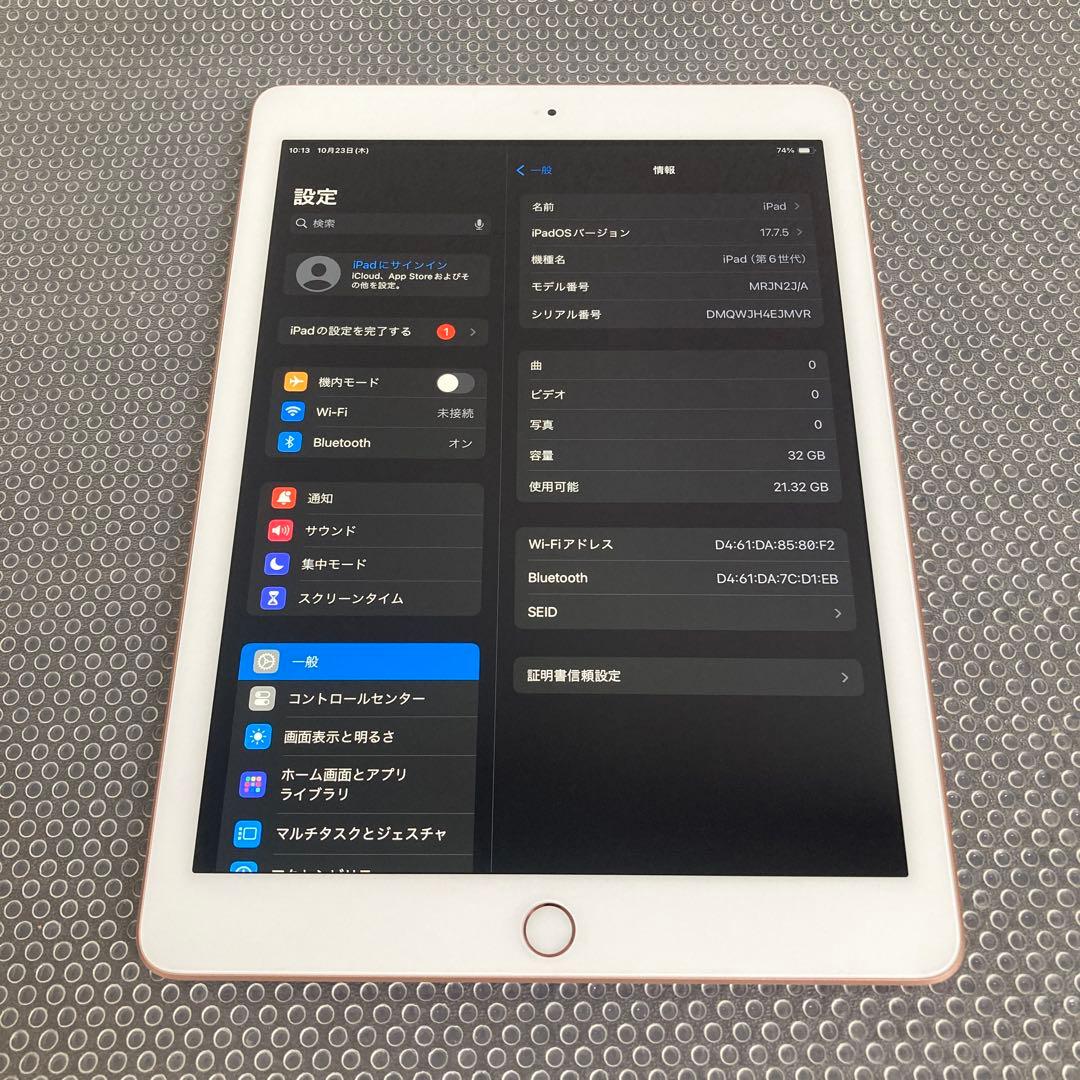 1035【早い者勝ち】電池最良好☆iPad6 第6世代 32GB WIFIモデル