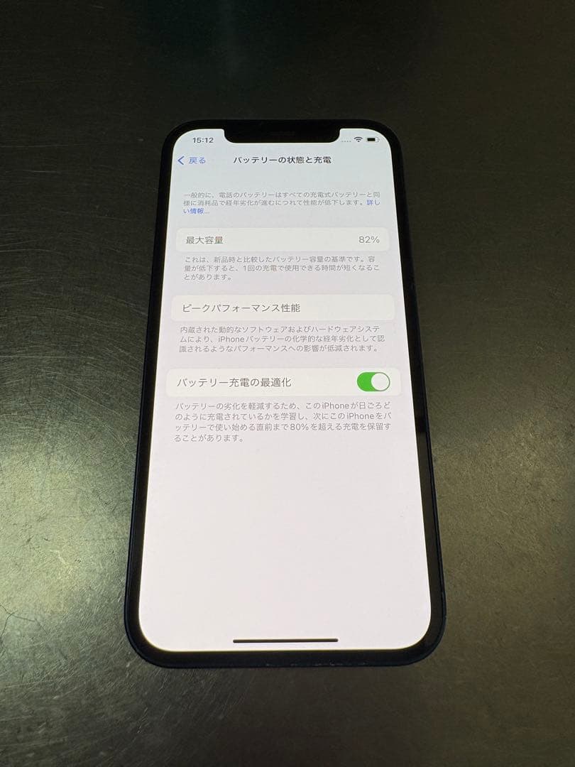 Apple iPhone 12 青 本体のみ