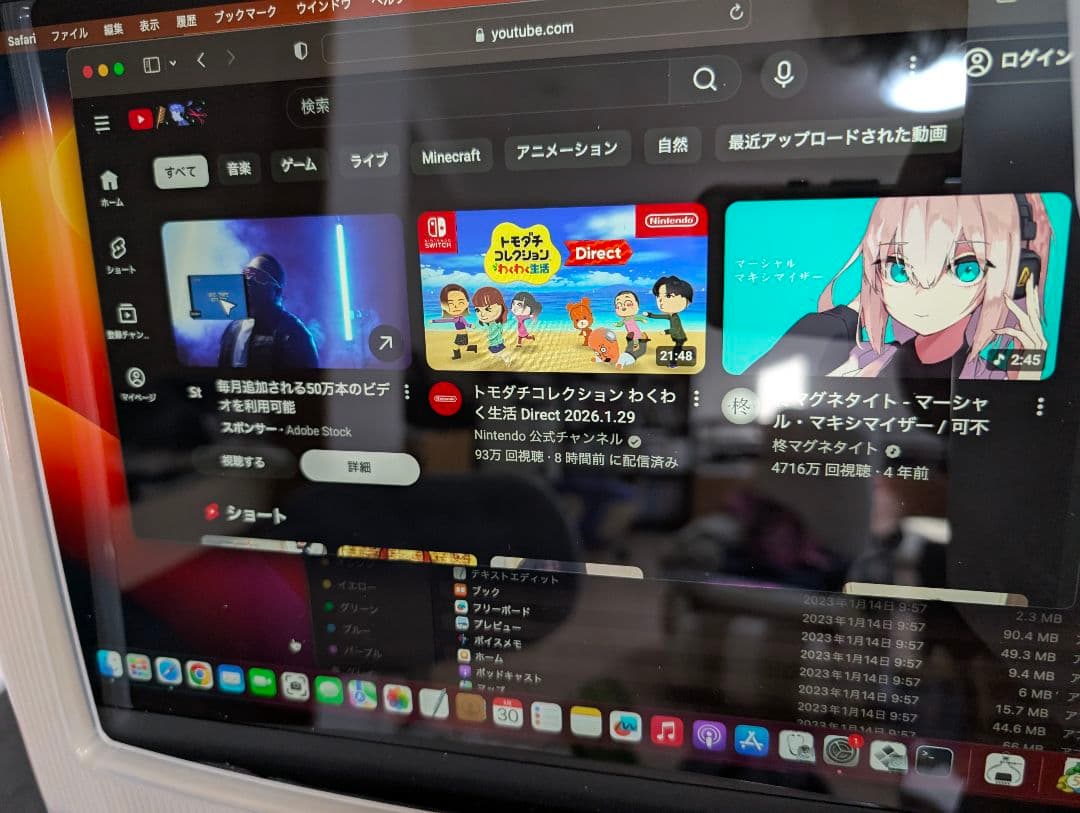 biango様　iMacG3 M5521 4k液晶モニタ　タンジェリン　オレンジ