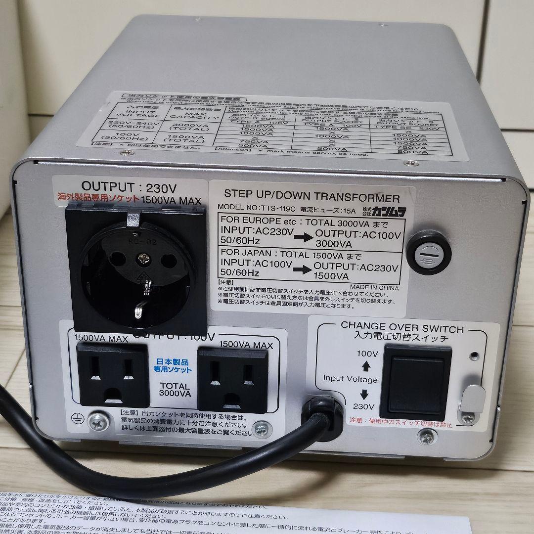 カシムラ 100V/230V 3000W 大型トランス TTS-119C 変圧器