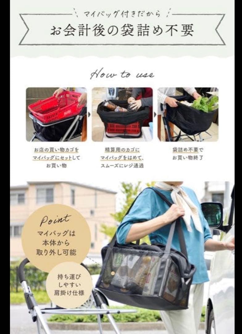 Eco ca エコカ ブラック ショッピングカート