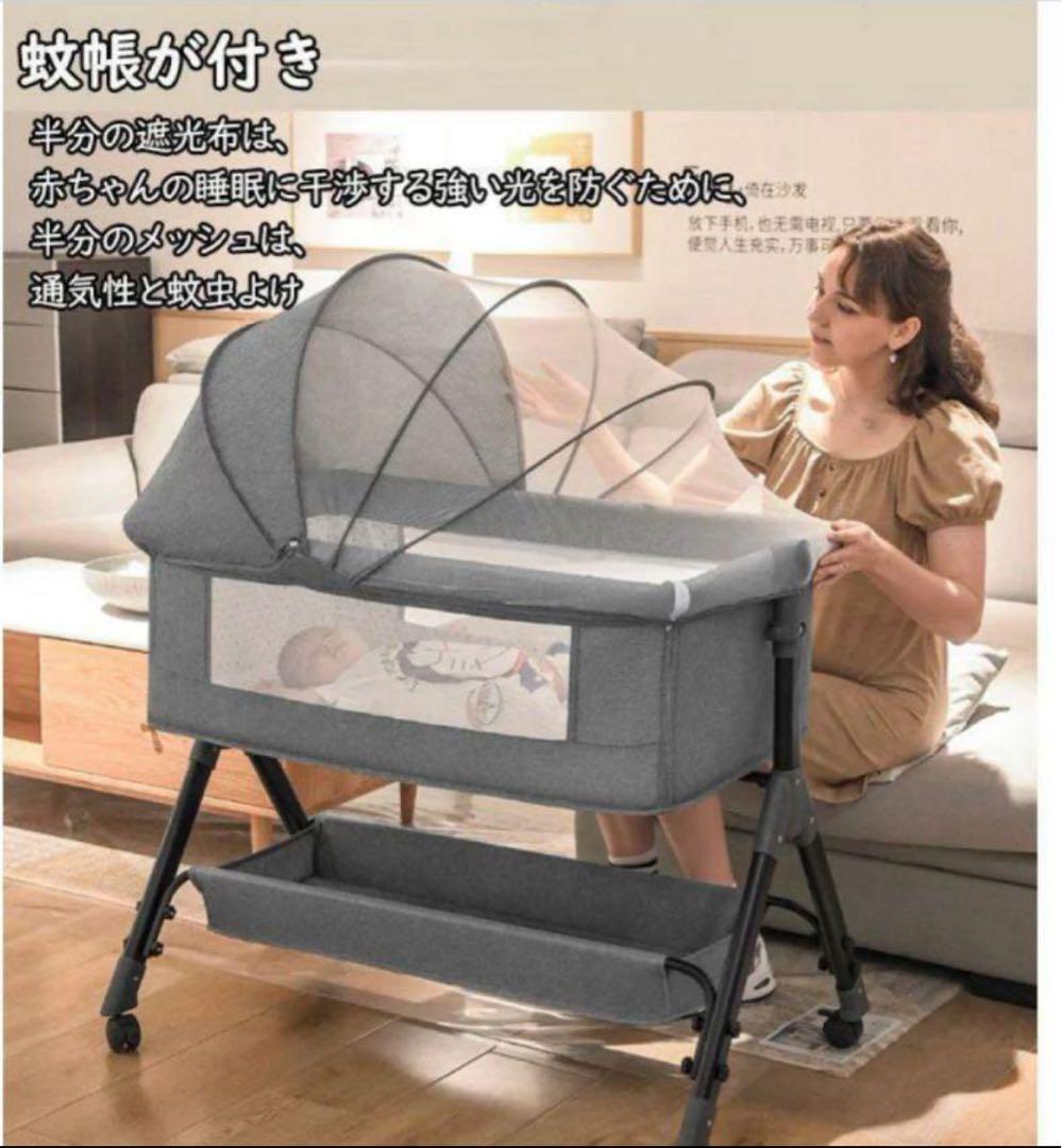 【911】✨美品✨　多機能ベビーベッド　ピンク　ゆりかご　蚊帳付き