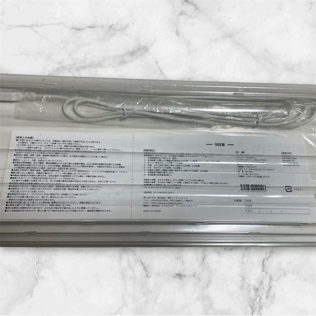 仮面ライダー PCキーボード 新品未使用