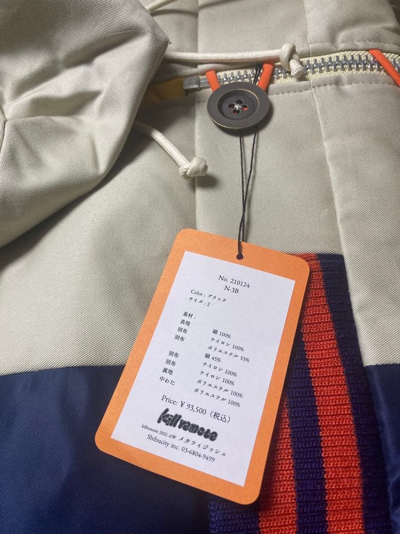 Kill remote モッズコート レディーススノーボードジャケット