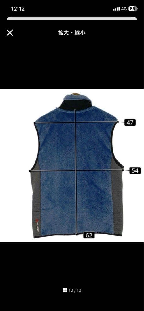 P*e様 美品　Haglofs ハイロフト ハイブリッド ベスト ポーラテック