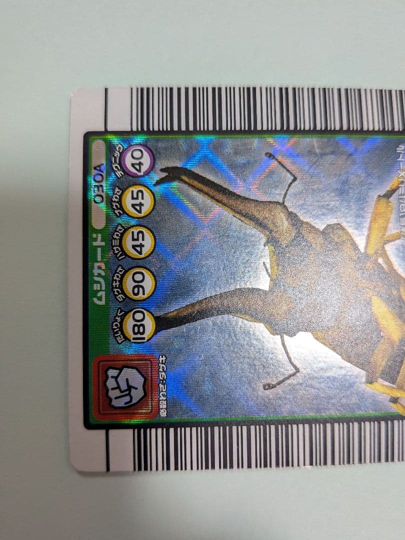 スパス様確認用