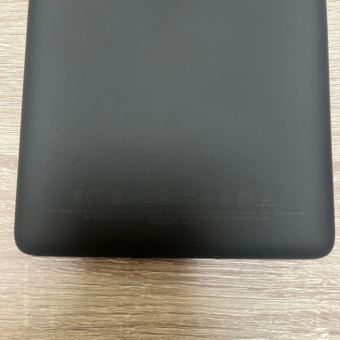 美品 Amazon Kindle Paperwhite10世代　広告なし 本体