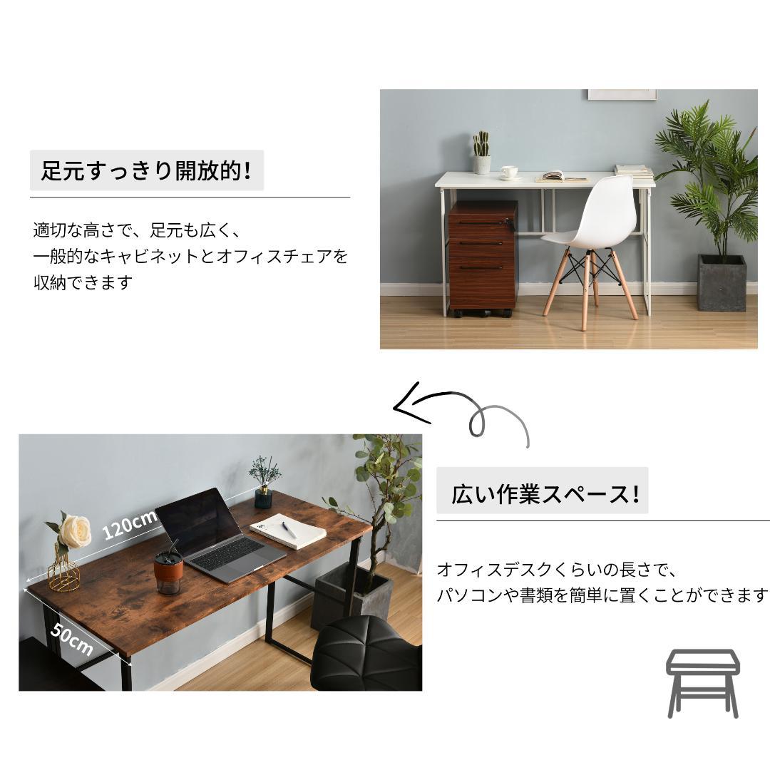 パソコンデスク シンプルワークデスク ゲーミングテーブル 幅120cm