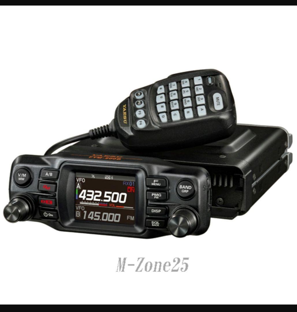 八重洲無線　FTM-200D （50Ｗタイプ）