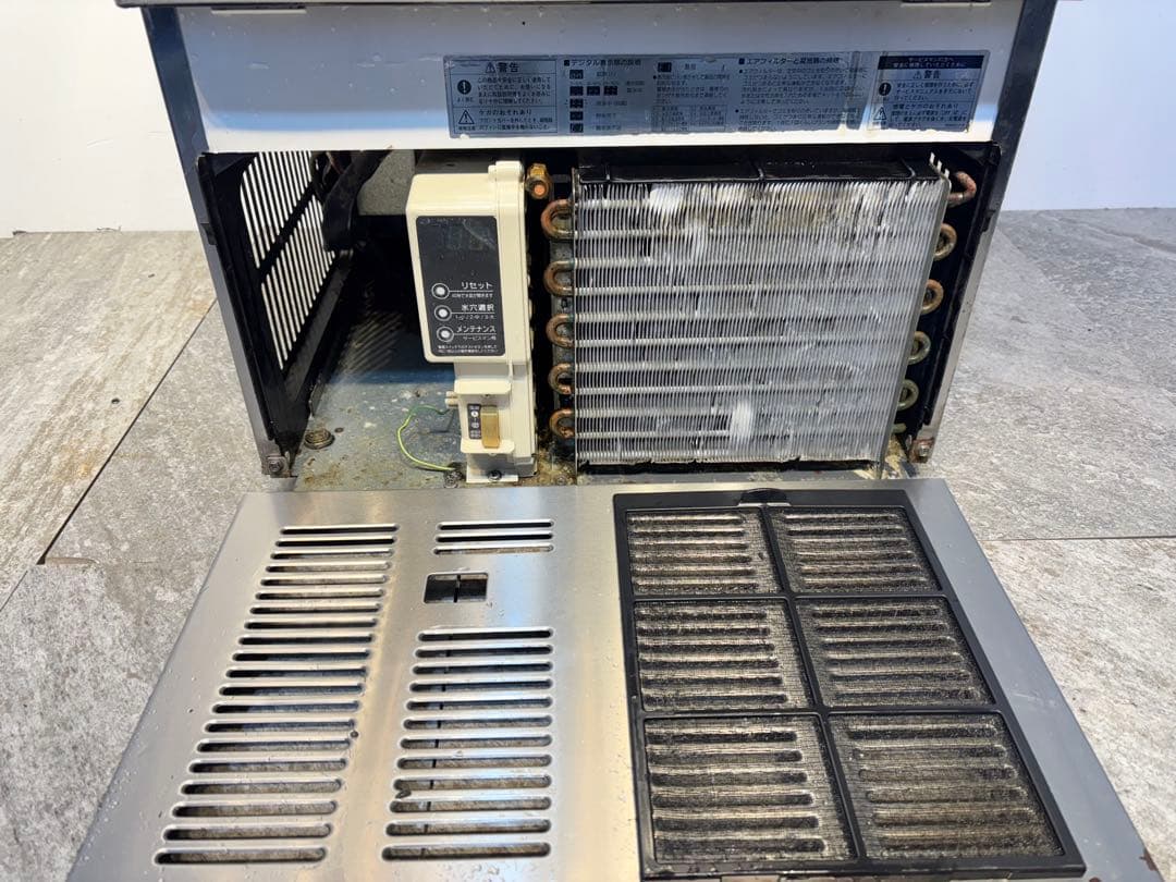 ホシザキ業務用製氷機　IM-35M