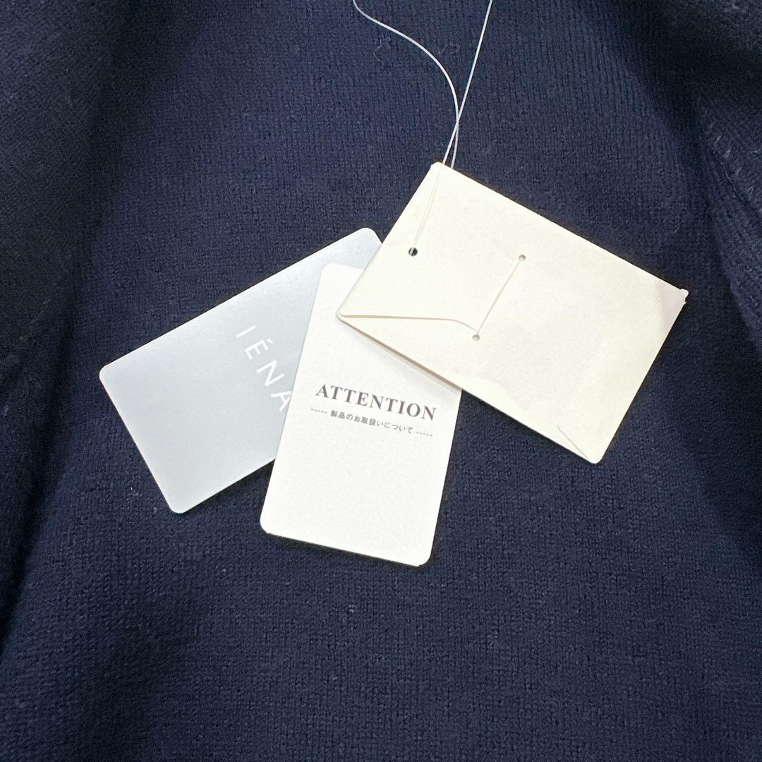 新品タグ付 イエナ ウールカシミヤ ガウンカーディガン ネイビー ロング 紺