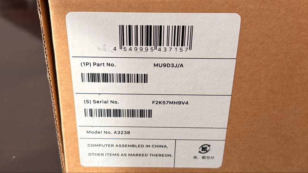 美品 おまけ付き Apple Mac mini M4