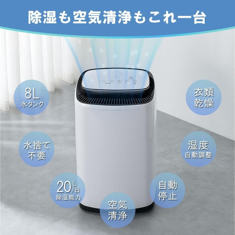 除湿器 衣類乾燥 コンプレッサー式 大容量 40畳 大型 連続排水 内部乾燥