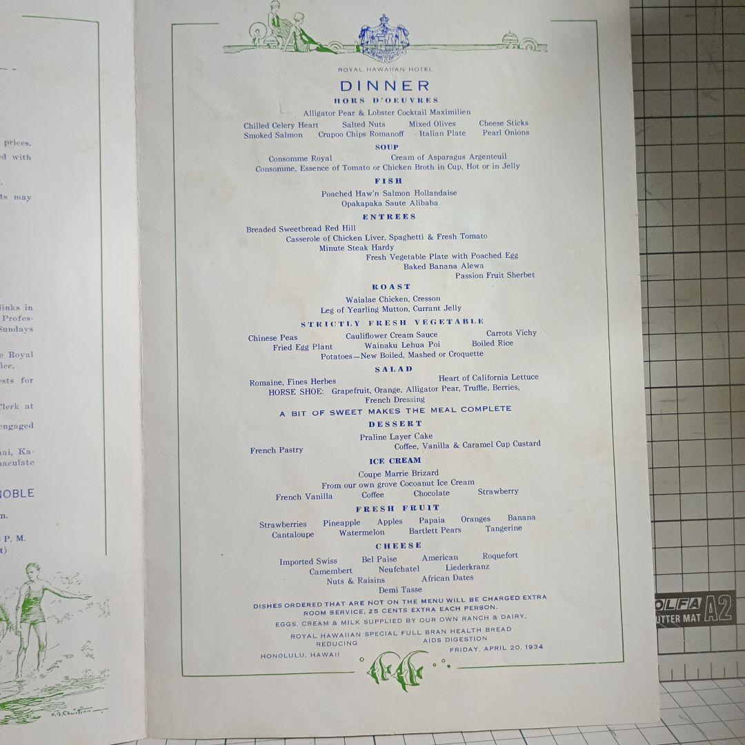 ハワイ☆ROIYAL HAWAIAN HOTEL DINNER メニュー