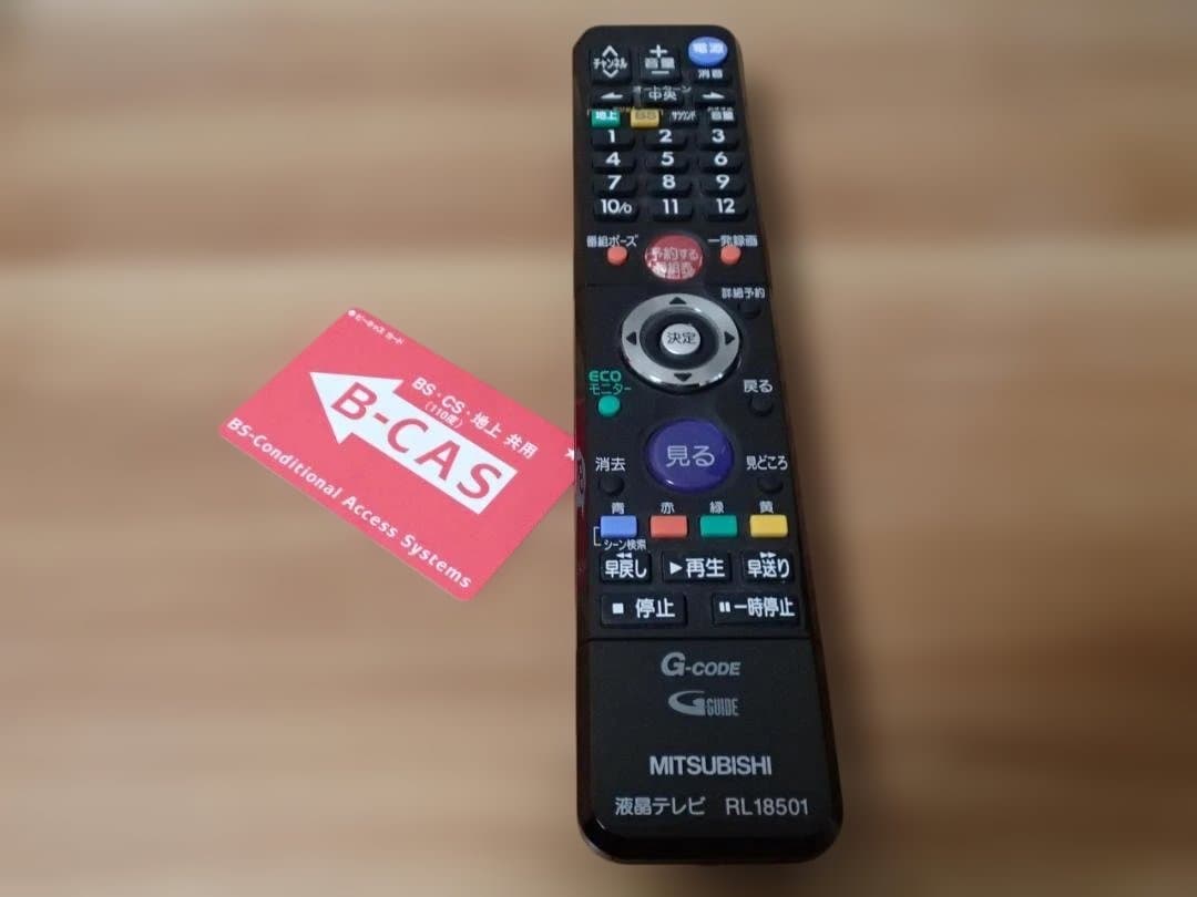 MITSUBISHI リアル テレビ Blu-ray内蔵