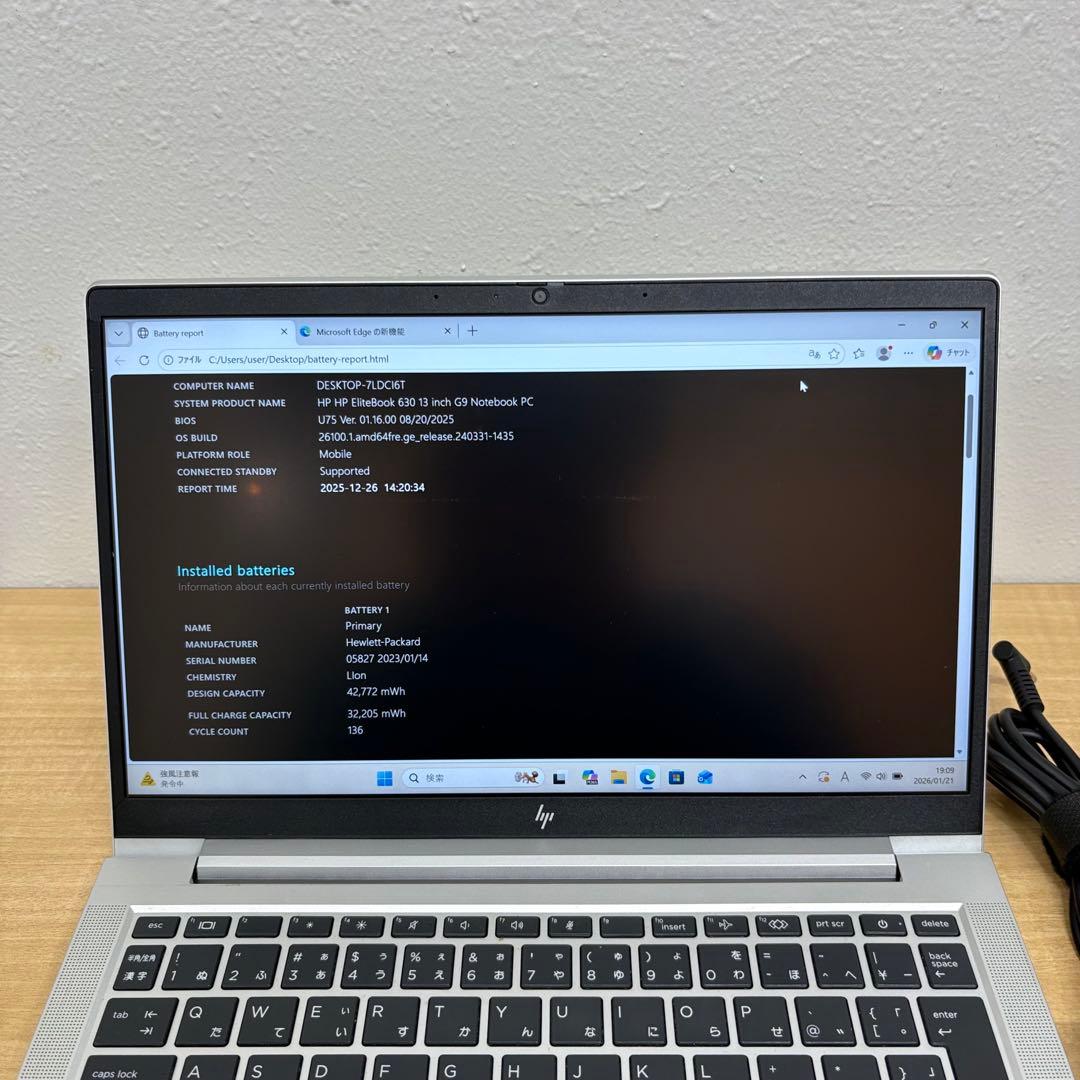 【快適動作】HP EliteBook630 G9 12世代i5 16/256GB