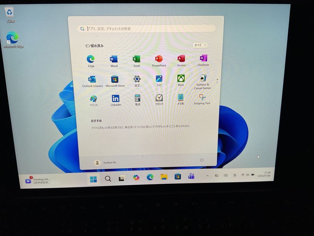 Windowsタブレット本体 Surface Go 8g SSD 128g Office 2024