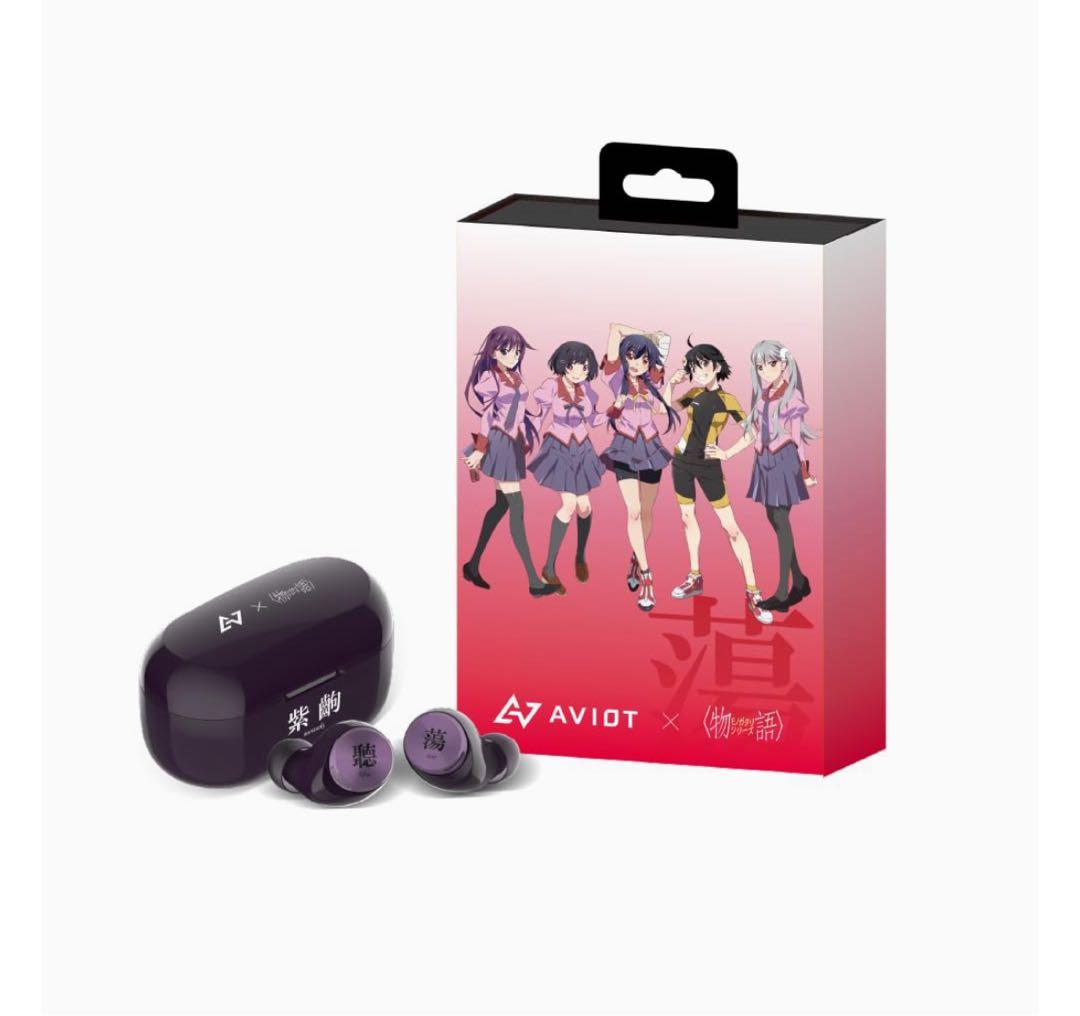 AVIOT 物語シリーズ コラボワイヤレスイヤホン
