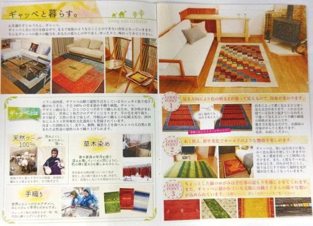 値下げ交渉ミニギャベ●33×34㎝●手織●本物●新品未使用 遊牧民が紡ぐギャッベ