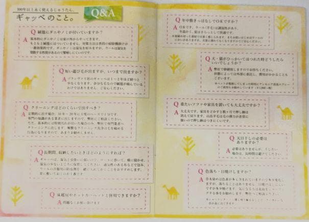 値下げ交渉ミニギャベ●33×34㎝●手織●本物●新品未使用 遊牧民が紡ぐギャッベ